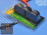 Обмотка для спортивного инвентаря PU-05 (чёрный)