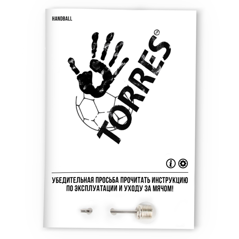 Мяч гандбольный TORRES Training H32150, размер 0