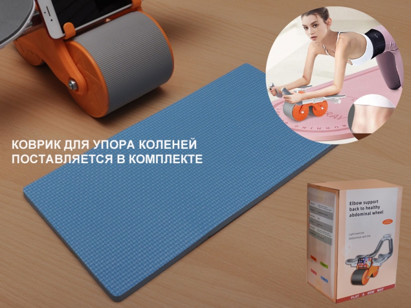 Тренажер многофункциональный WX-SZ