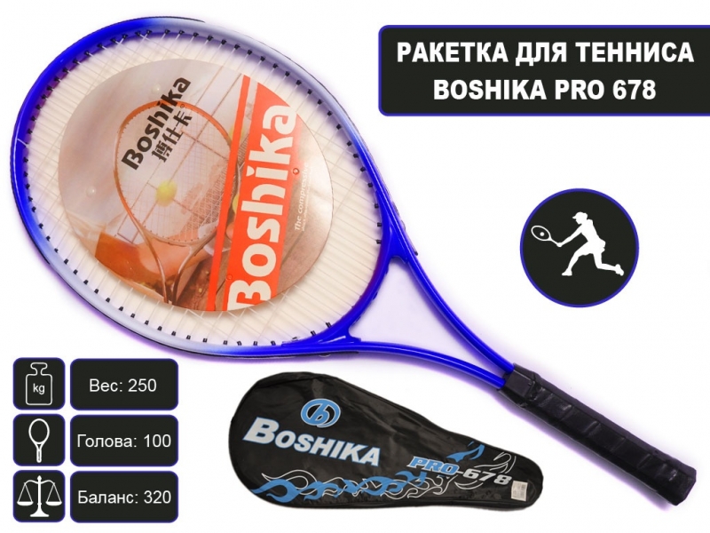 Ракетка для тенниса W-WZ (синий)