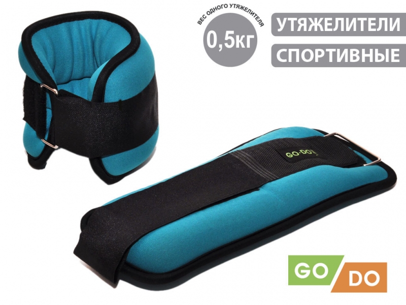 Утяжелители 2х0.50 кг JB15011