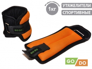 Утяжелители 2х1.0 кг JB15048