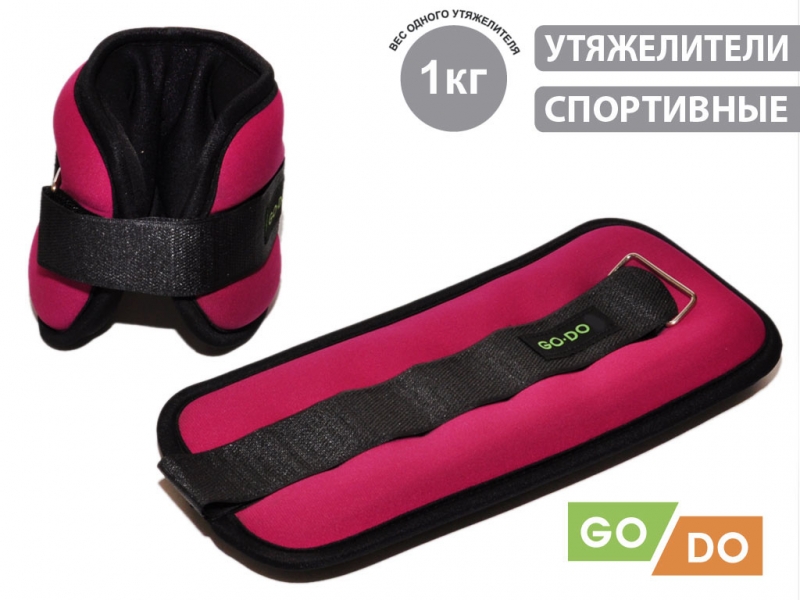 Утяжелители 2х1.0 кг JB15058