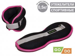 Утяжелители 2х0.50 кг JB15076