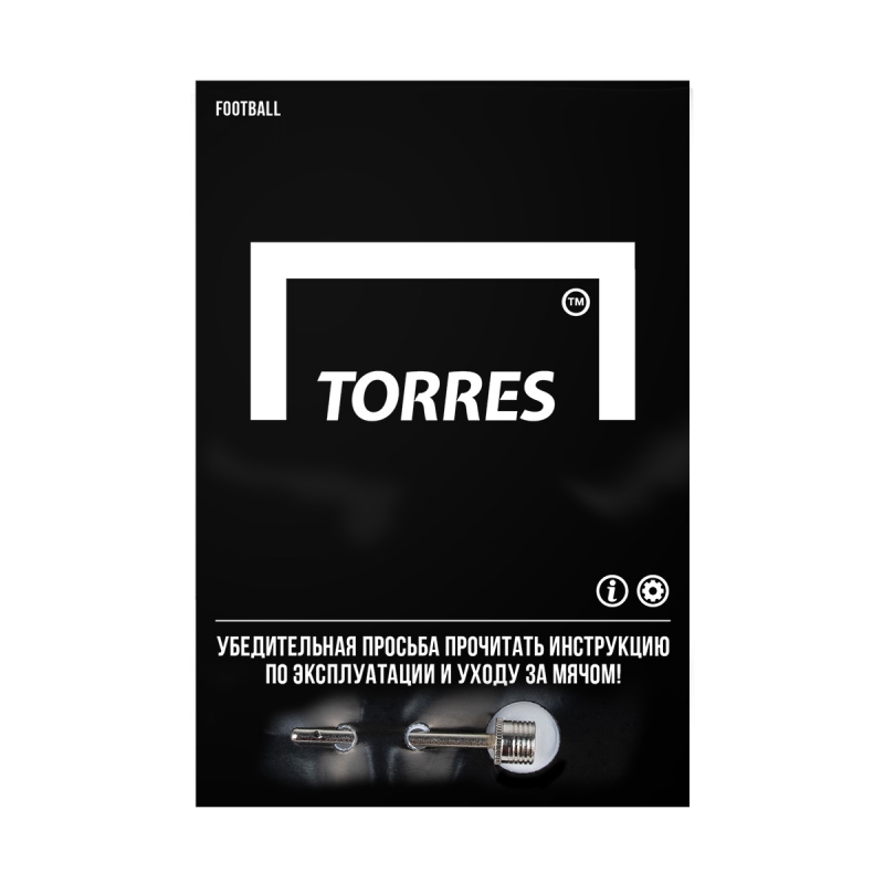 Мяч футбольный TORRES Main Stream F30184, размер 4