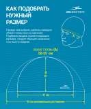 Шапочка для плавания Fame Lilac, силикон, подростковый, 25Degrees УТ-00019581