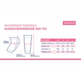 Наколенники для гимнастики и танцев INDIGO SM-113-BL, размер M, голубые