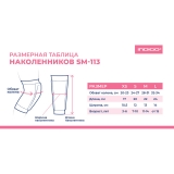 Наколенники для гимнастики и танцев INDIGO SM-113-RD, размер M, красные