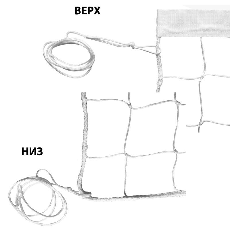 Сетка волейбольная FS-V-№1