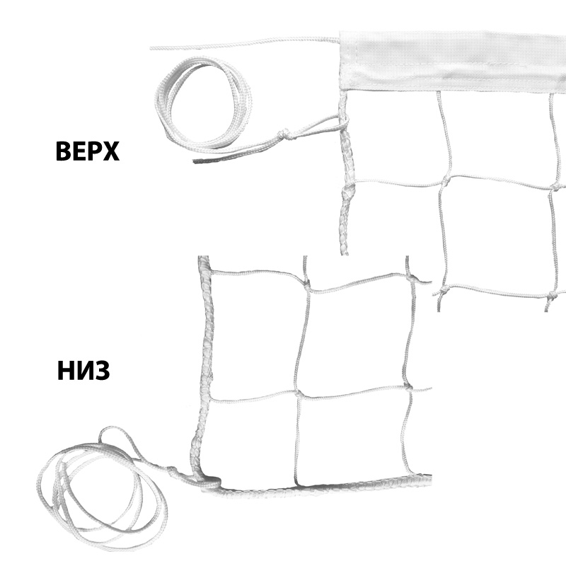 Сетка волейбольная FS-V-№3