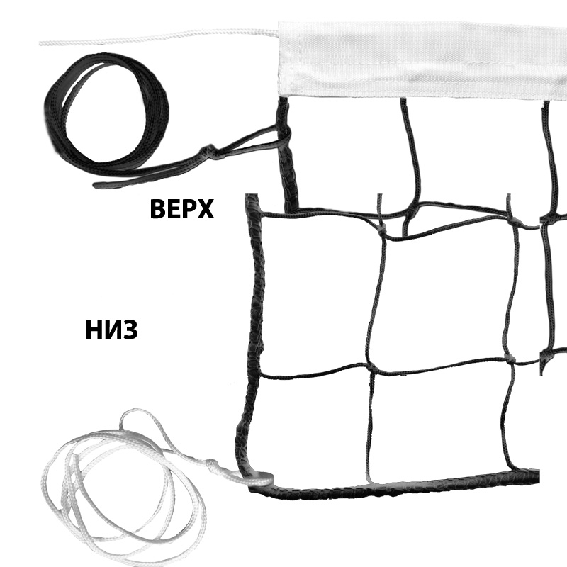 Сетка волейбольная FS-V-№3.1