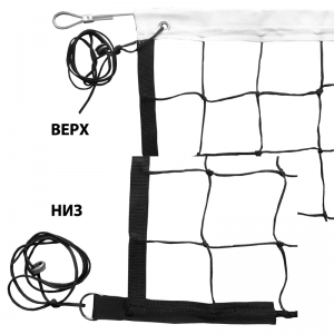 Сетка волейбольная FS-V-№6