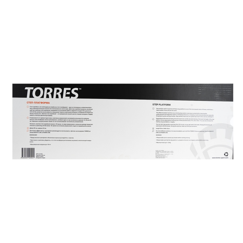 Степ-платформа TORRES AL1023, три уровня 15/20/25 см