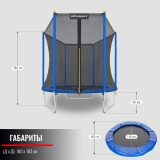 Батут DFC ULTRASPORT 6 ft с защитной сеткой