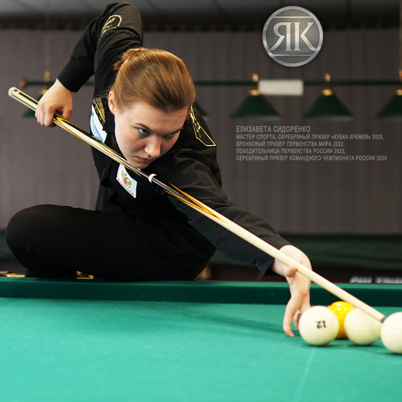 Кий Турмалин, черный граб/белыйграб/желтый граб 9-запилов, 2PC (ЯК)