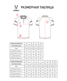 Поло CAMP 2 Poly Polo, синий, размер XL, Jögel ЦБ-00004567