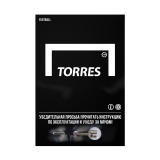 Мяч футзальный TORRES Futsal Pro FS323794, размер 4