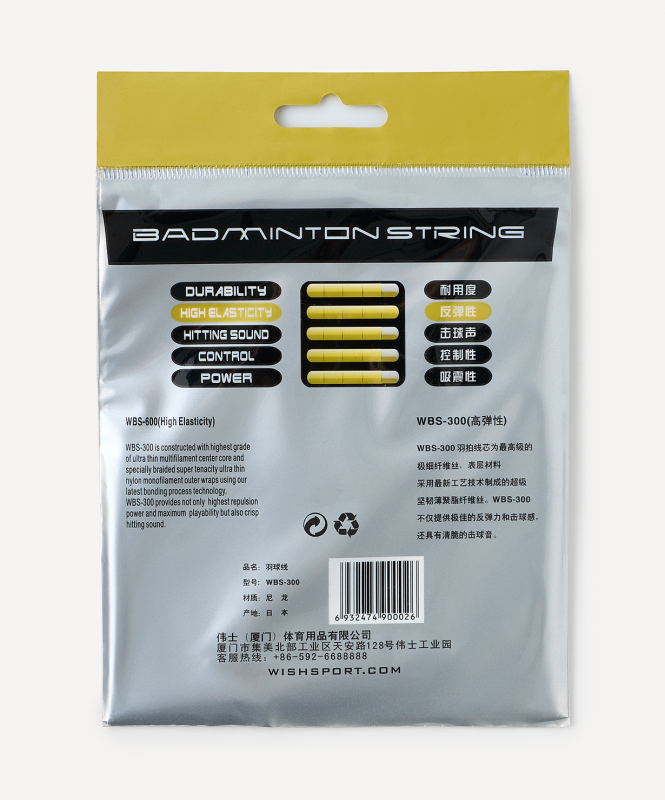 Струна для бадминтона String WBS-300, белый/фиолетовый, Wish ЦБ-00004413