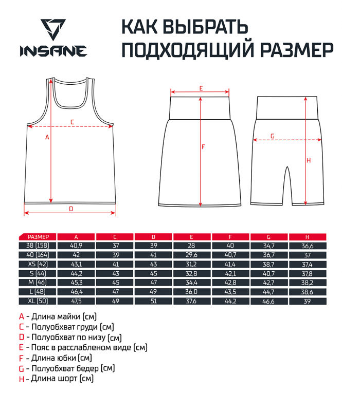 Майка боксерская женская INSANE RBF, синий, детский, размер 38 (158) ЦБ-00007661