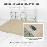 Мат с прорезями для шведской стенки (мягкий щит) Romana 1500*1000*80, в 3 сложения (бежевый)