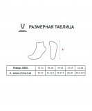 Носки высокие ESSENTIAL High Cushioned Socks 2, белый, 2 пары, размер 43-45, Jögel ЦБ-00004336