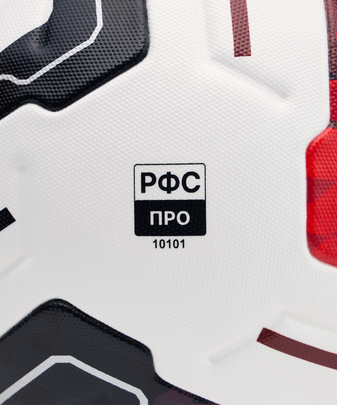 Мяч футбольный JOGEL Meridian Elite №5, размер 5 ЦБ-00007669