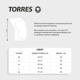 Наколенники спортивные TORRES Light PRL11019XS-04, размер XS, бежевые
