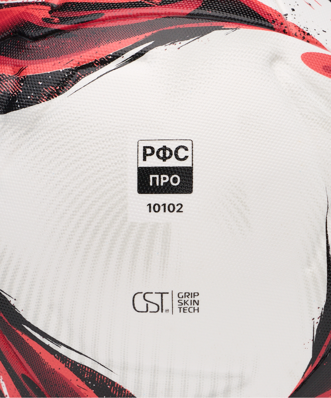 Мяч футбольный JOGEL Triumph Elite №5, размер 5 ЦБ-00007633