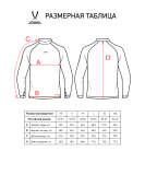 Джемпер компрессионный PerFormDRY Baselayer Warm Top, красный, Jögel ЦБ-00003136