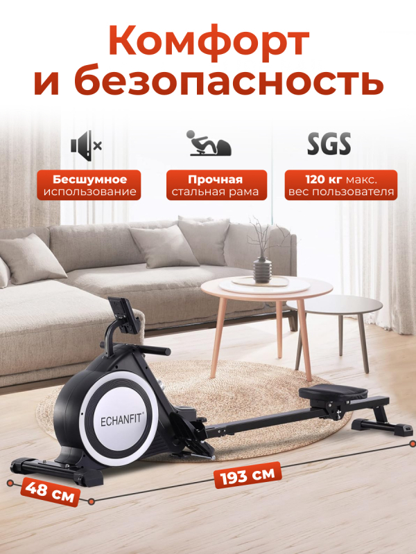 Гребной тренажер DFC ECHANFIT, складной