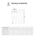 Брюки вратарские CAMP GK Pant, черный/белый, размер L, Jögel ЦБ-00001856
