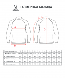 Футболка компрессионная с длинным рукавом Camp PerFormDRY Top LS, синий/белый, Jögel УТ-00016266