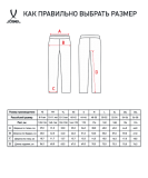 Брюки тренировочные CAMP Tapered Training Pants, темно-синий, размер XL, Jögel ЦБ-00000381