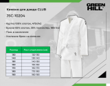 Кимоно Дзюдо CLUB белое Green Hill JSC-10204 110 см