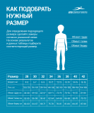 Плавки Ancore Black, полиамид, детский, размер 32, 25Degrees УТ-00019634