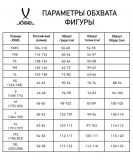 Шорты игровые DIVISION PerFormDRY Union Shorts, черный/темно-серый/белый, размер XXL, Jögel ЦБ-00000996