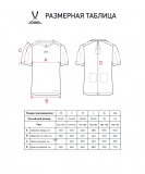 Футболка компрессионная судейская PerFormDRY Referee Baselayer Tee SS, черный, размер XXL, JÖGEL ЦБ-00002994