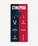 Бутсы многошиповые JOGEL Evofly TF PRO Coral, размер 40 ЦБ-00007235