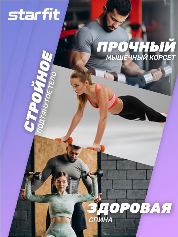 Гантель неопреновая DB-201 0,5 кг, желтый пастельный, Starfit