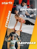 Гантель виниловая STARFIT DB-101 4 кг, фиолетовый.