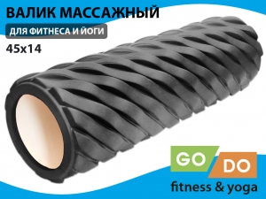 Валик (ролл) для фитнеса GO DO XW7-45-black