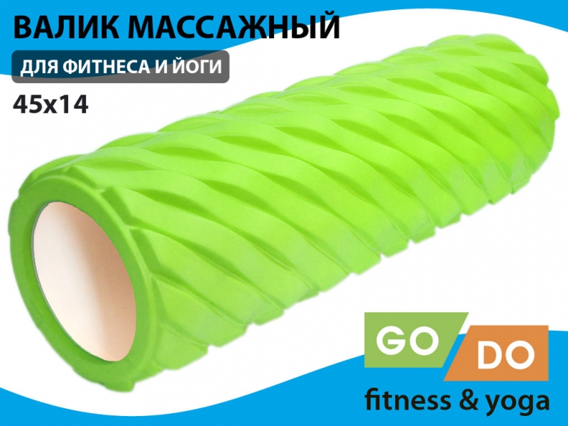 Валик (ролл) для фитнеса GO DO XW7-45-green