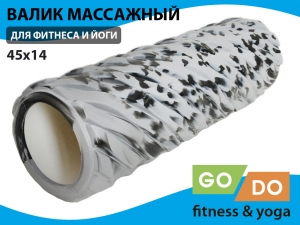 Валик (ролл) для фитнеса GO DO XW7-45-KM-grey