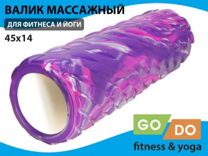 Валик (ролл) для фитнеса GO DO XW7-45-KM-purple
