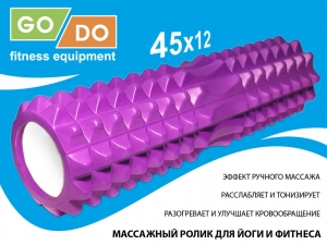 Валик ролл для фитнеса GO DO YY4-45-purple+