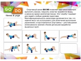 Валик ролл для фитнеса GO DO YY4-45-purple-