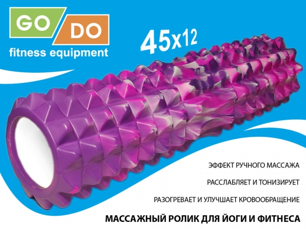 Валик ролл для фитнеса GO DO YY4-45-KM-purple