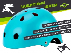 Защитный шлем для катания на роликах, самокатах, скейтах ТК-МН1 (бирюзовый)