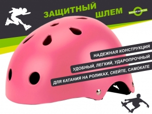Защитный шлем для катания на роликах, самокатах, скейтах ТК-МН1 (розовый)