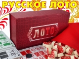 Русское лото LD-2027 (красный)